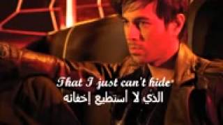 Enrique Iglesias   ‫‬Wish I Was Your Lover + lyrics أتمنى لو أنني حبيبك أغاني مترجمة
