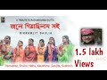 Jole giya chilam soi || Sylheti Dhamail ||  ধামাইল || Bikramjit Baulia || Durga Puja 2020