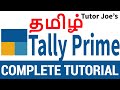 Tally Prime Complete Tutorial In Tamil Tally Complete Tutorial In Tamil