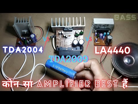 La4440 vs Tda2004 vs Tda 2009 kon sa amplifier best hai 3v ke liye