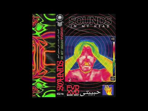 Lets Get High | FVDXVD