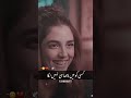 Sad Status Tumhari Shaadi Ho Gai Nahin Kyon Mein Kisi Ko Achcha Nahin Laga