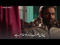 Parizaad New Dialogue Status Parizaad Deep Lines Parizaad WhatsApp Status Khaas Words