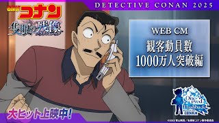 [柯南] 小五郎感謝祭