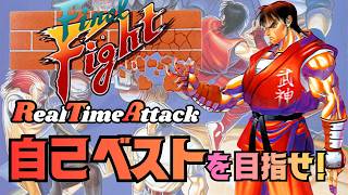 Final Fight 忍者チャレンジ ～やったやった！これはいい。日本保守党党首が参政党を消費税論で批判～