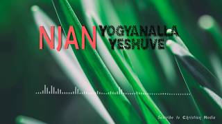 Njan yogyanalla  Malayalam Christian Song Lyrical 