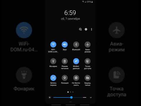 Samsung Galaxy A12 Запись Звонков