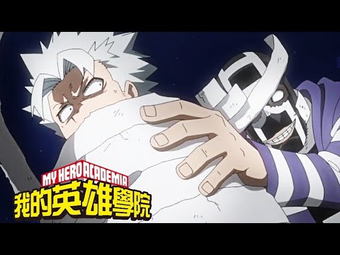 Bnha Natsuo