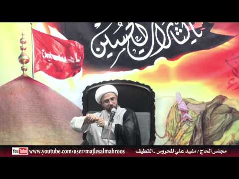 ⁣مجلس.المحروس.1435.الشيخ.مصطفى.الموسى.الليلة.الرابعة.كاملة