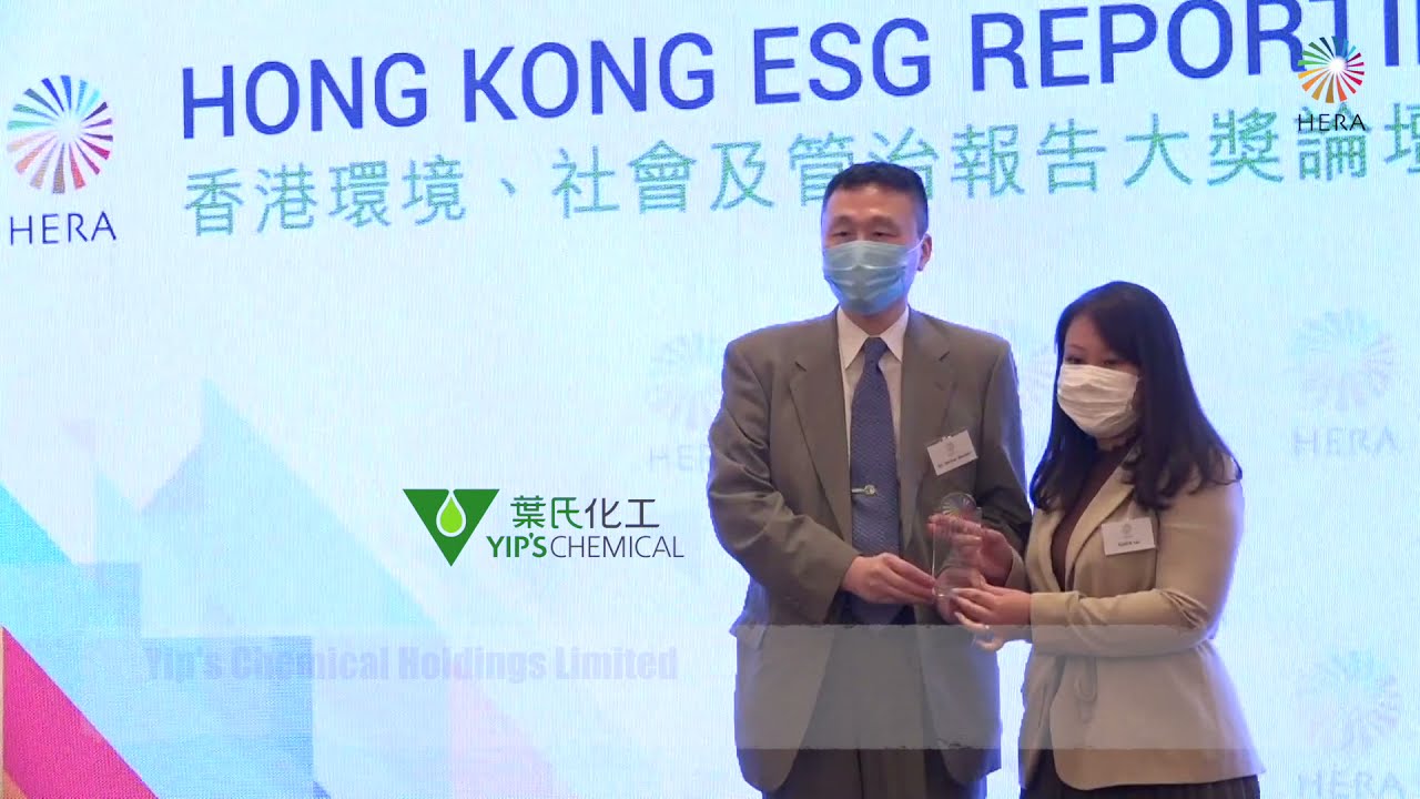 HERA 2021 Introduction