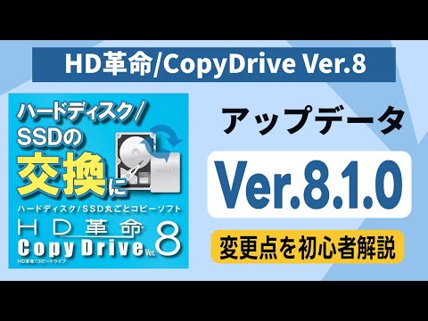 Windows: すでに 8 月に - この変更は数千のユーザーに影響します