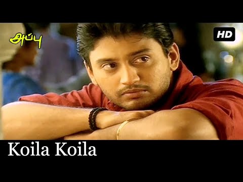Song Cover Art for Koila Koila