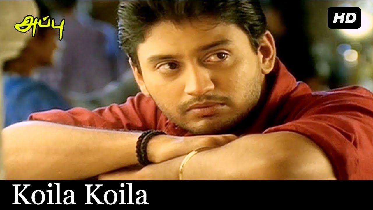 Koila Koila Song Lyrics | Appu | Hariharan, Anuradha Sriram