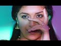 Un Mela Oru Kannu Song Un Mela Oru Kannu Line Female Version Rajinimurugan Movie