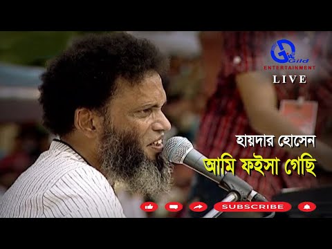  GILD 360⁰ and GILD Music