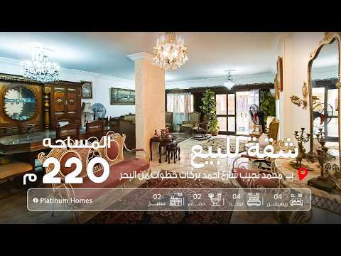 صورة مصغرة لفيديو العقار