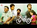 Paagan Tamil Full Movie Srikanth Janani Soori Suara Cinemas