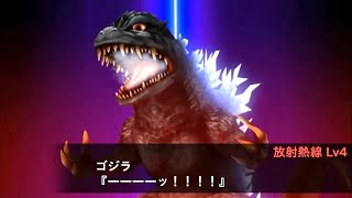 SRW X-Ω - Godzilla Debut l スパロボxω ゴジラ 新規参戦