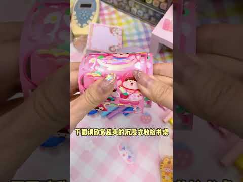 書桌