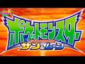Zoboomafoo Intro Pokemon Version