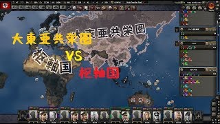 【Hoi4 チート ドイツ枢軸】※手抜き注意！枢軸VS大東亜共栄圏＋コメント返しetc・・・【ゆっくり】