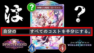 [情報] つるおかかものはし 龍族傳說