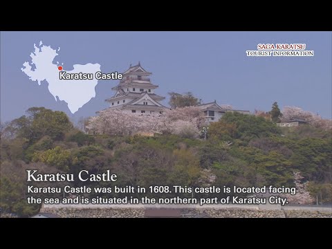 佐賀県唐津市観光案内　SAGA KARATSU TOURIST INFOMATION（英語字幕）