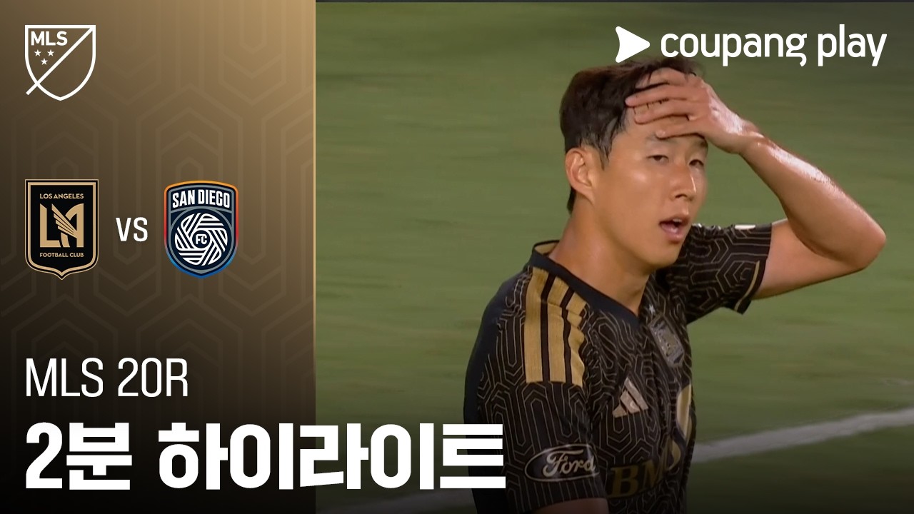 [MLS] LAFC vs 샌디에이고 드레이어 89분 PK 결승골·손흥민 4슈팅 | 2026-08-16
