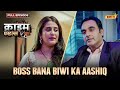 Boss Bana Biwi Ka Aashiq | Crime Files - FULL EPISODE | नई कहानी | Ravi Kishan | Ishara