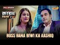 Boss Bana Biwi Ka Aashiq Crime Files FULL EPISODE नई कहानी Ravi Kishan Ishara