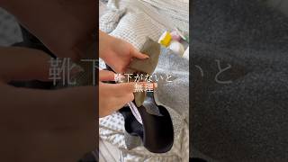 潔癖な女が温泉に行く日。#日常vlog #お風呂 #暮らし#カバンの中身 #ルーティン