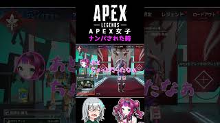 APEX女子あるある #shorts #vtuber #apex