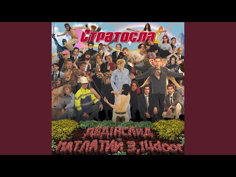 Дедінсайд (2023 Remastered Version)