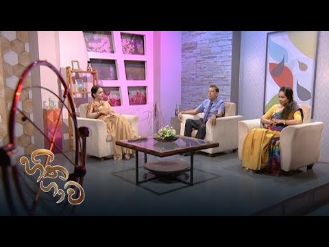 Hitha Gawa (2021-10-24) | ITN