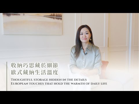 Grande Interior Design - Mayfair By The Sea Design Details 逸瓏灣設計細節