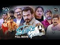 Paradesi Care Of London Kannada HD Movie Vijay Raghavendra Rashi Pooja M Rajashekar