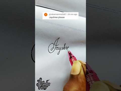 stylish name | Jayshree | Calligraphy signature