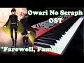 Owari No Seraph (終わりのセラフ) OST Piano Cover | Episode ...