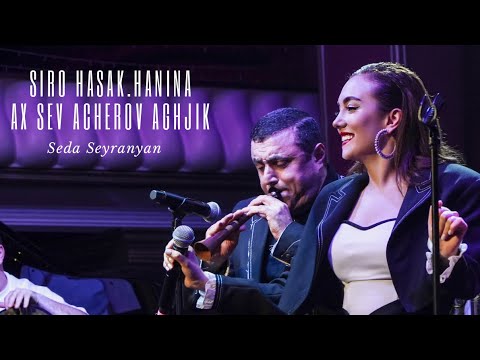 Seda Seyranyan - Siro Hasak/Ax Sev Acherov Aghjik/Hanina (Seyranyan Project's  New Live Concert)
