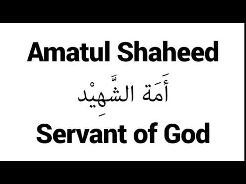 How to Pronounce Amatul Shaheed! - Middle Eastern Names