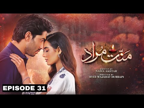 Mannat Murad Episode 31 - Digitally Presented by PEL - 8th January 2024 - Iqra Aziz |Dramas