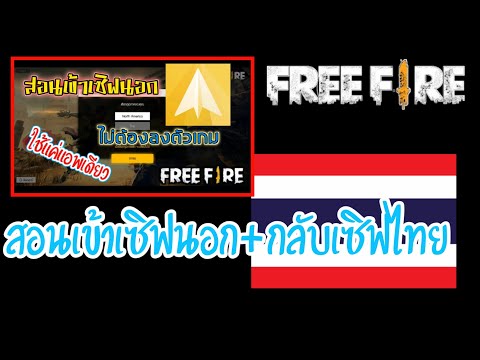 ฟีฟายแอดวานซ์