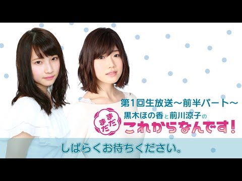 download lagu mp3 mp4 前川 涼子, download lagu 前川 涼子 gratis, unduh video klip 前川 涼子