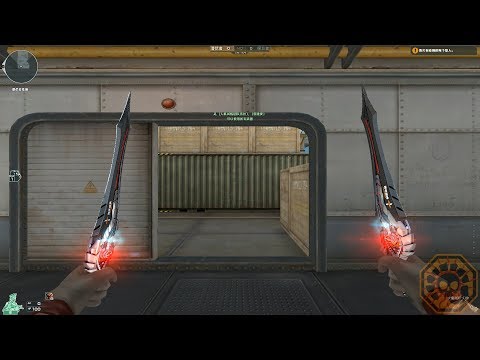 Cross Fire China || Invisible Assassin Sword-Armoured Beast (VVIP) !