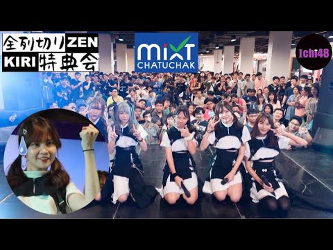 ZENKIRI :Idol Live Show @Mixt CHATUCHAK