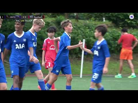 【Highlights】HKFC vs Kwoon Chung Southern - PYL (U14-FA Cup)