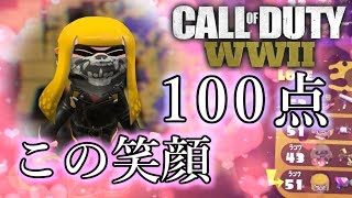 【スプラトゥーン２】初！からの～？実況【WW2 実況】