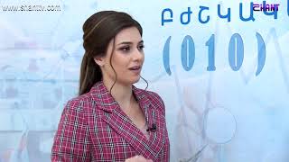 Առավոտը Շանթում - ԻՄՄԱ - հոդացավ