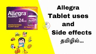 Allegra tablet uses and side effects in tamil..||தமிழில்||