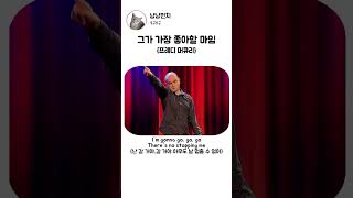 노래를 춤으로 표현해 보자